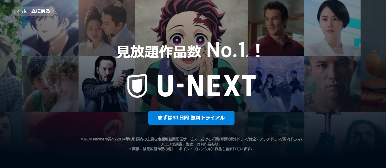 パクソジュン出演のおすすめ韓国ドラマ！代表作から2024年最新作まで全紹介